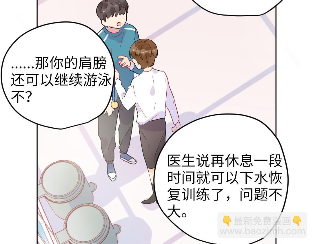 第51话 我一直都在(1/2)-第51话