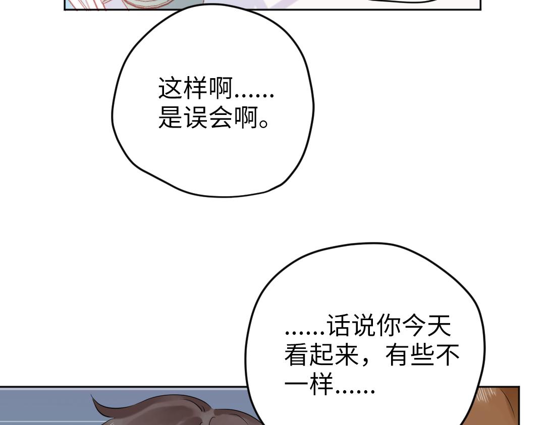 第51话 我一直都在(1/2)-第51话