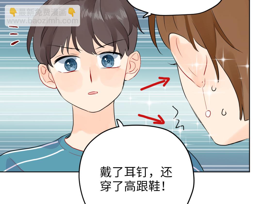 第51话 我一直都在(1/2)-第51话