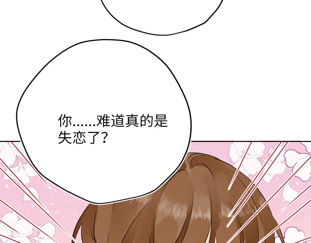 第51话 我一直都在(1/2)-第51话