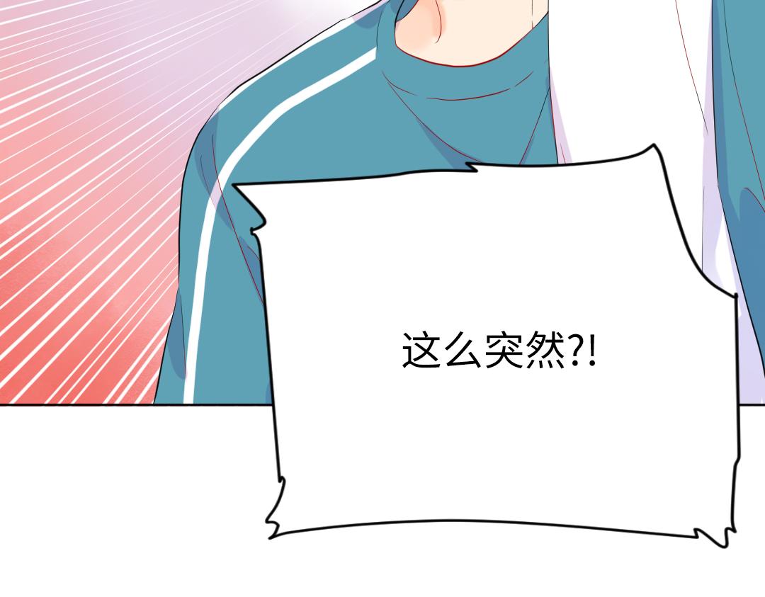 第51话 我一直都在(1/2)-第51话