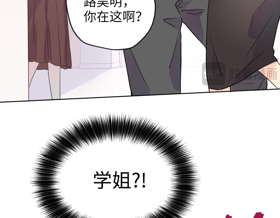 第51话 我一直都在(1/2)-第51话