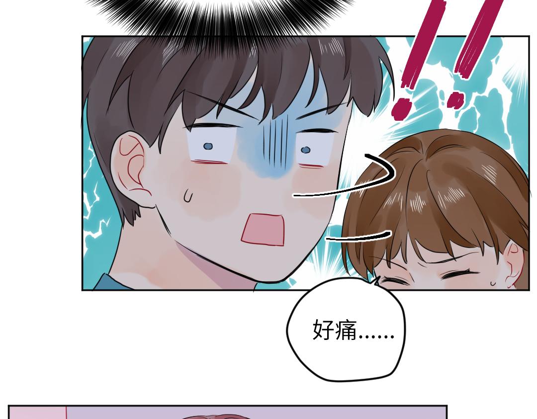 第51话 我一直都在(1/2)-第51话