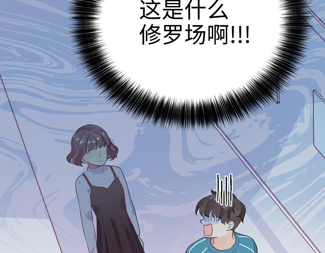 第51话 我一直都在(1/2)-第51话
