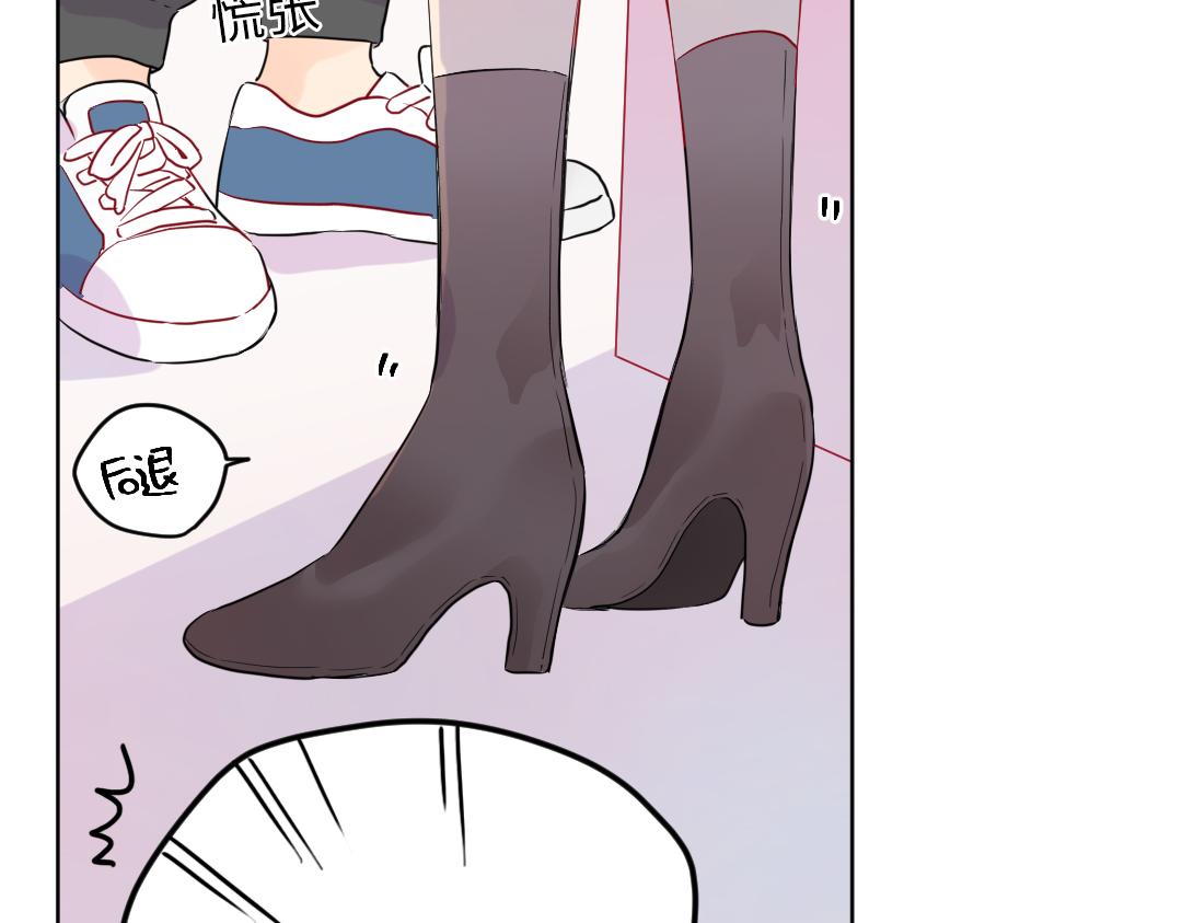 第51话 我一直都在(1/2)-第51话