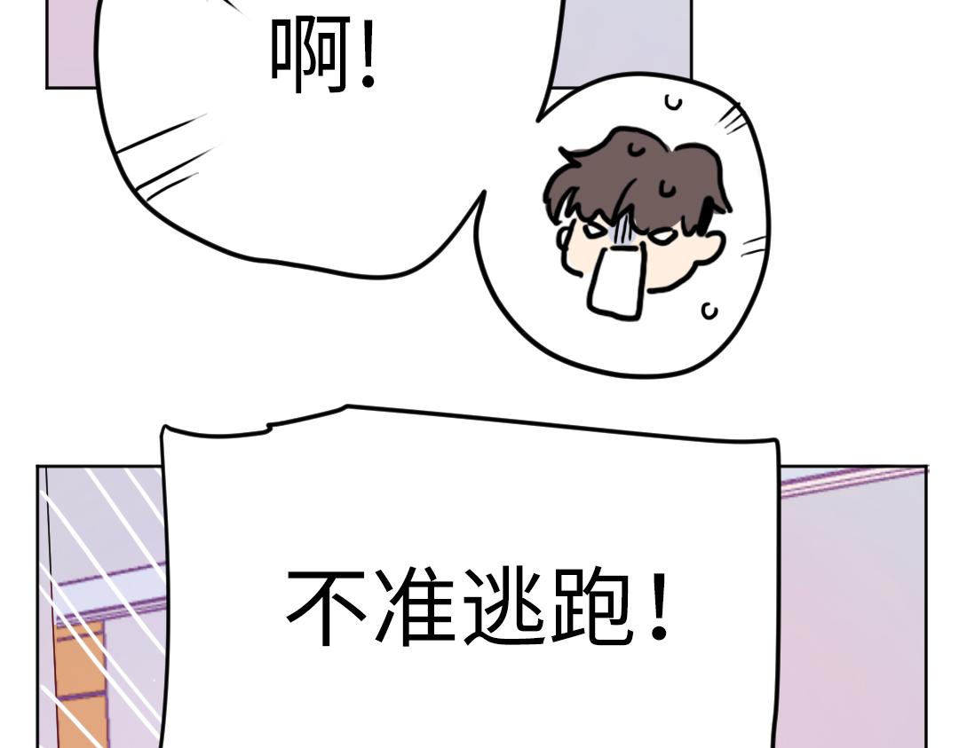 第51话 我一直都在(1/2)-第51话