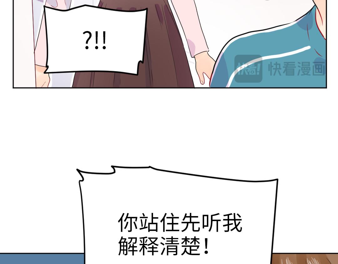 第51话 我一直都在(1/2)-第51话