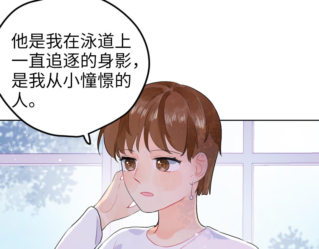 第51话 我一直都在(1/2)-第51话