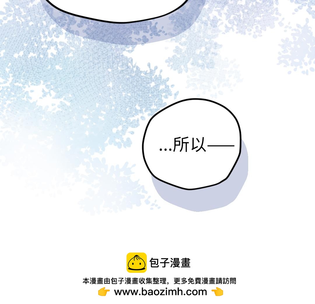 第51话 我一直都在(1/2)-第51话