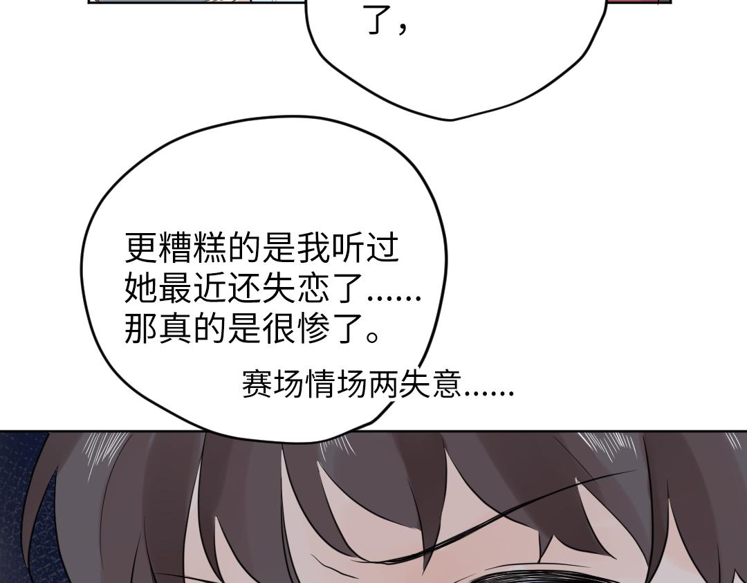 第51话 我一直都在(1/2)-第51话