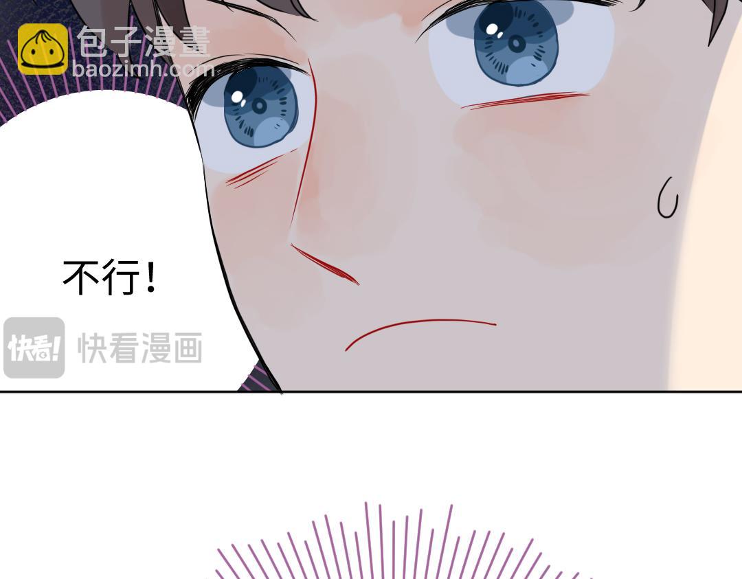 第51话 我一直都在(1/2)-第51话