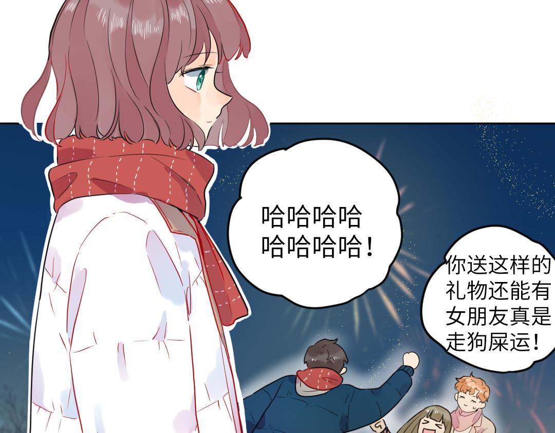 第53话 明年见(1/2)-第53话