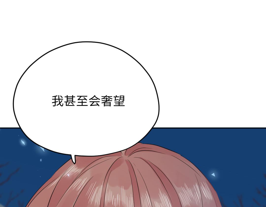 第53话 明年见(1/2)-第53话