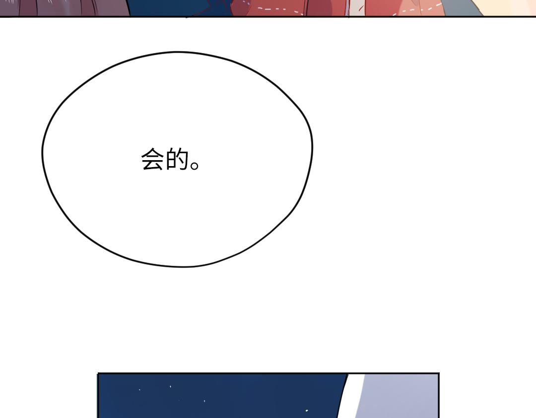 第53话 明年见(1/2)-第53话