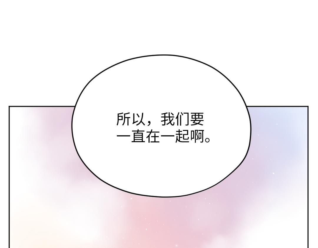 第53话 明年见(1/2)-第53话