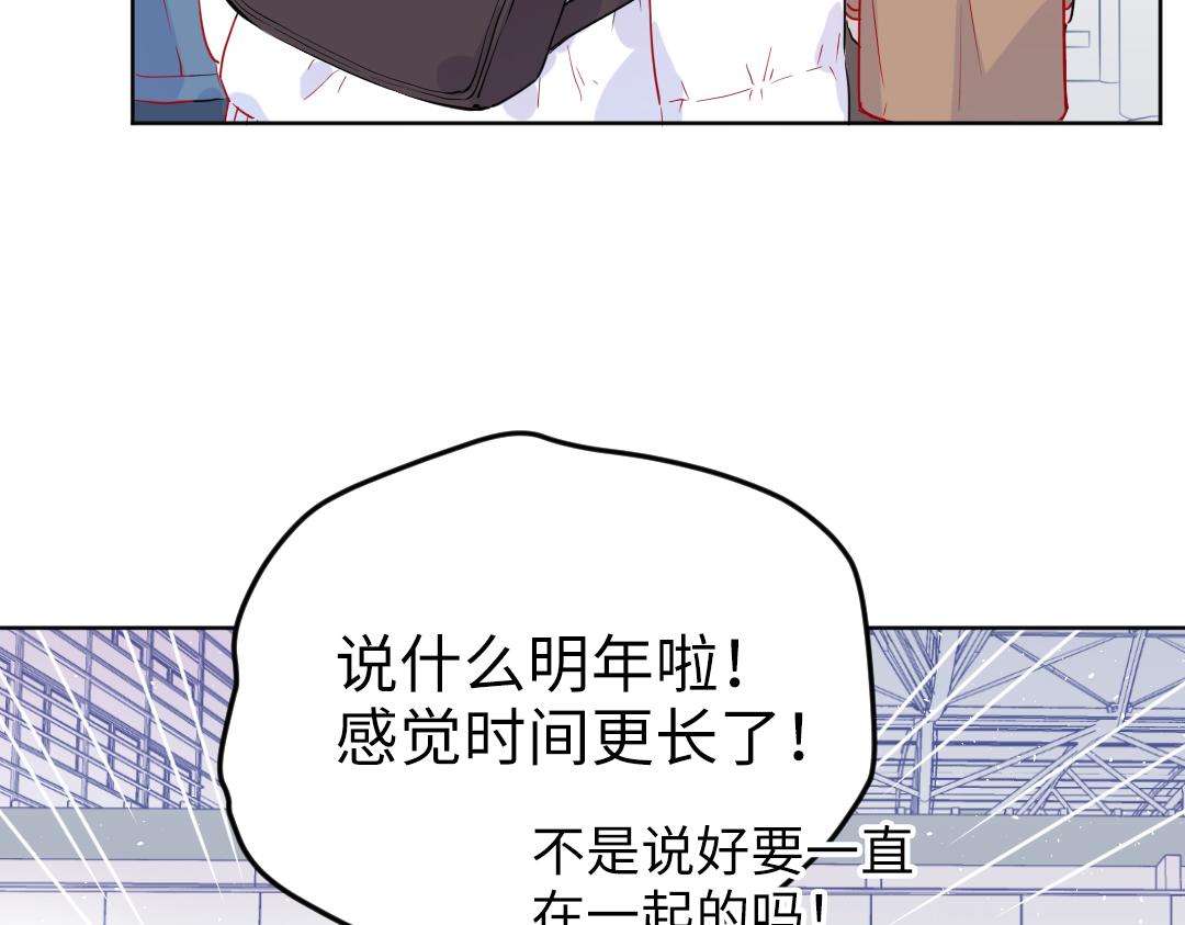 第53话 明年见(1/2)-第53话