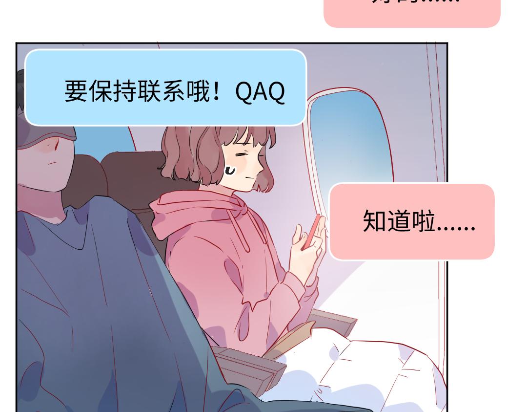 第53话 明年见(1/2)-第53话