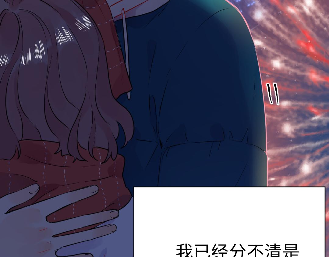 第53话 明年见(1/2)-第53话