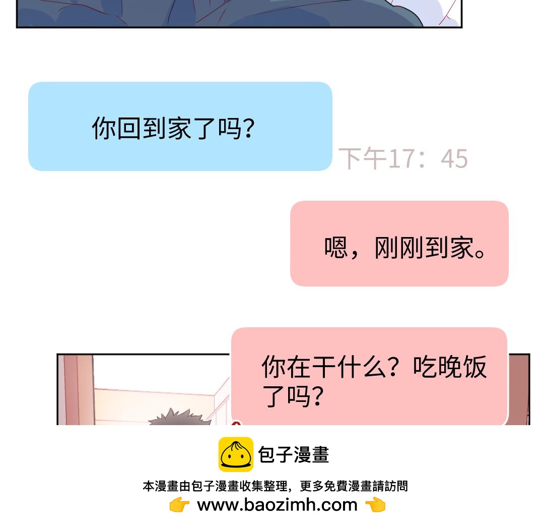 第53话 明年见(1/2)-第53话
