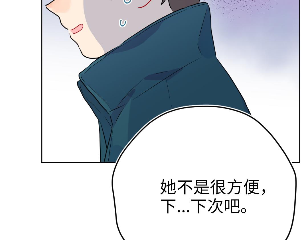 第55话 进剧组(1/2)-第55话