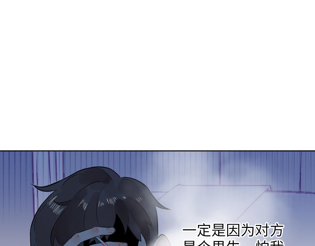 第55话 进剧组(1/2)-第55话