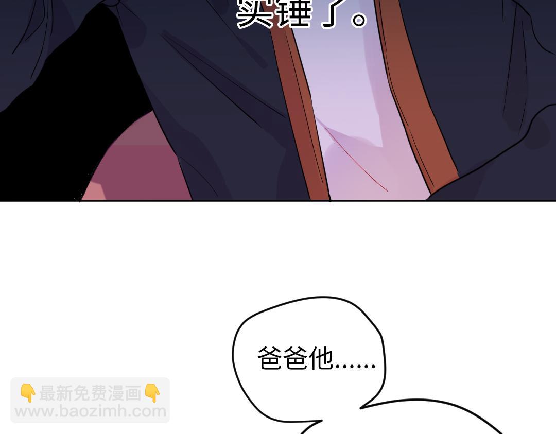 第55话 进剧组(1/2)-第55话
