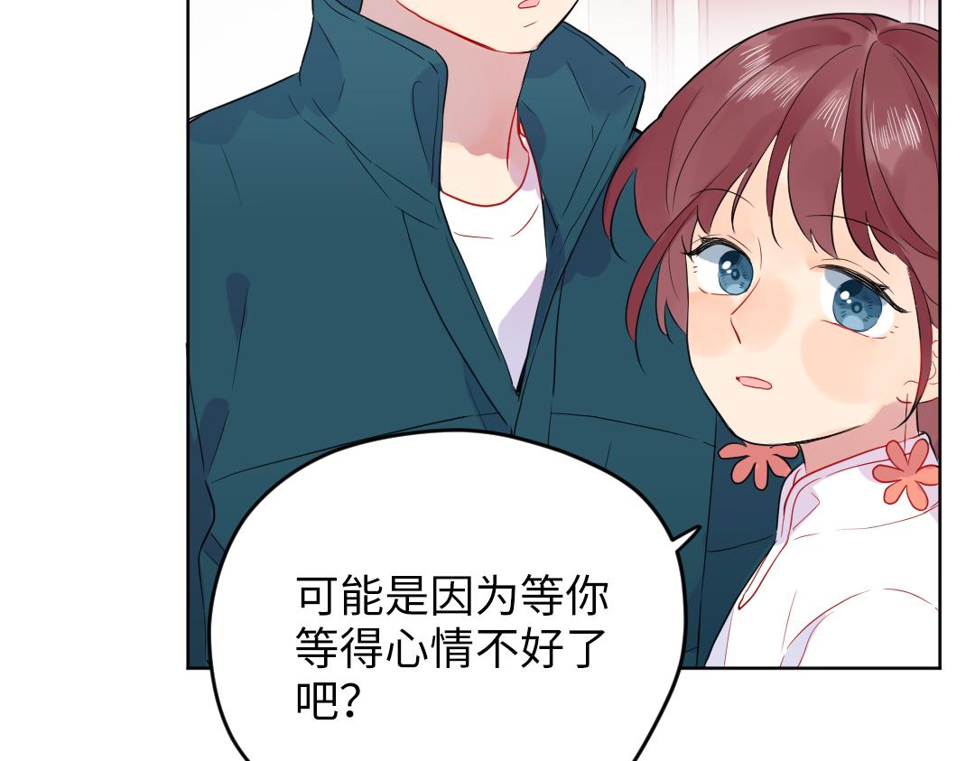 第55话 进剧组(1/2)-第55话