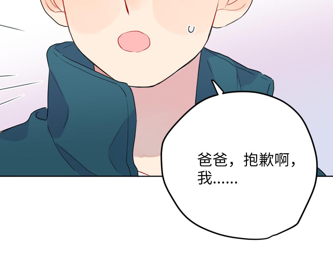 第55话 进剧组(1/2)-第55话