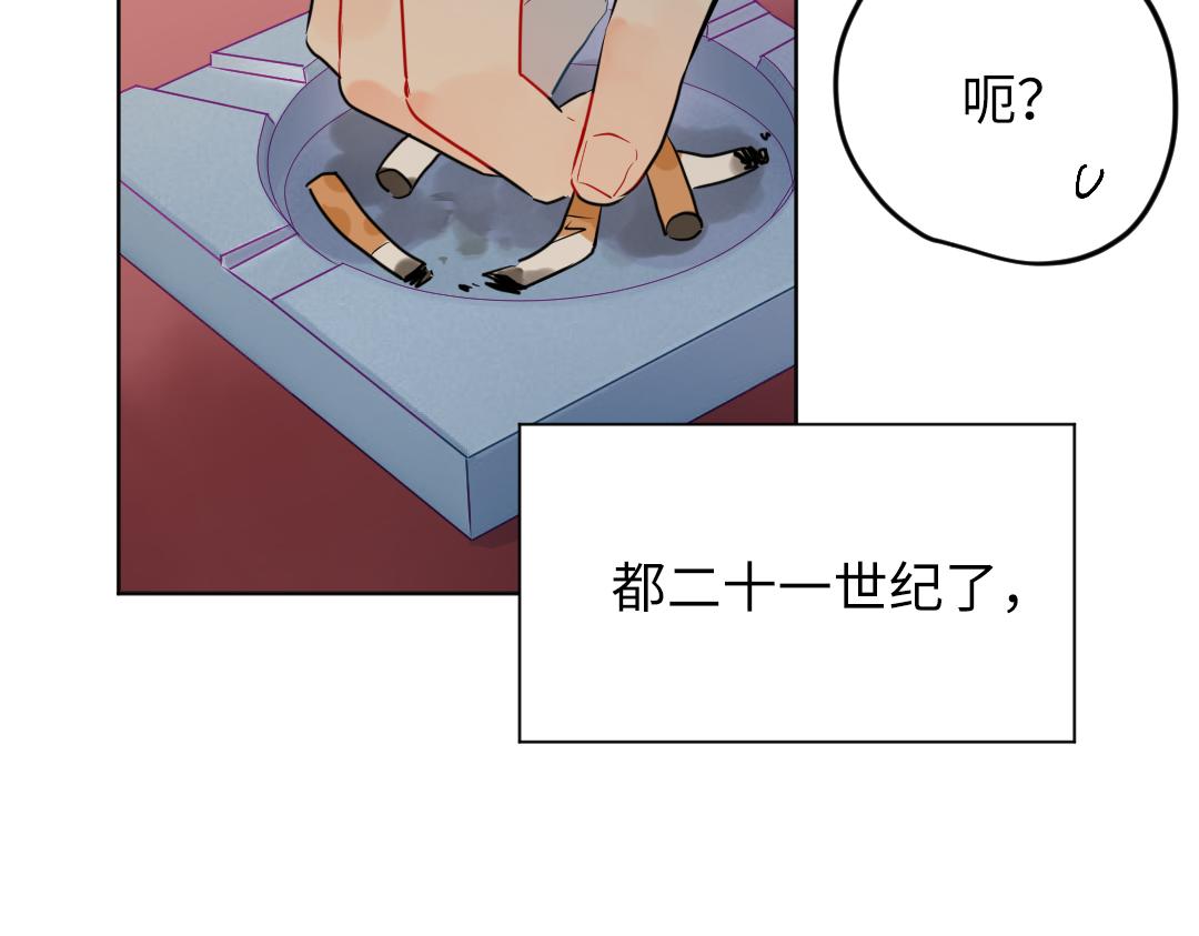 第55话 进剧组(1/2)-第55话