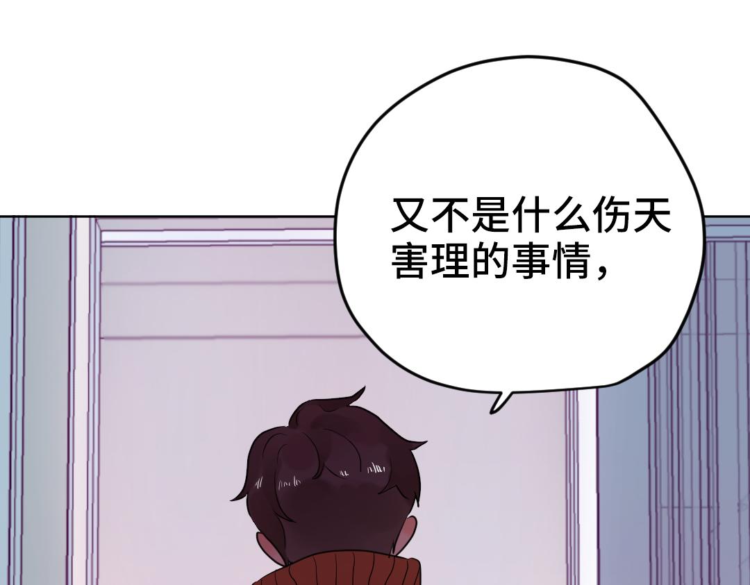 第55话 进剧组(1/2)-第55话