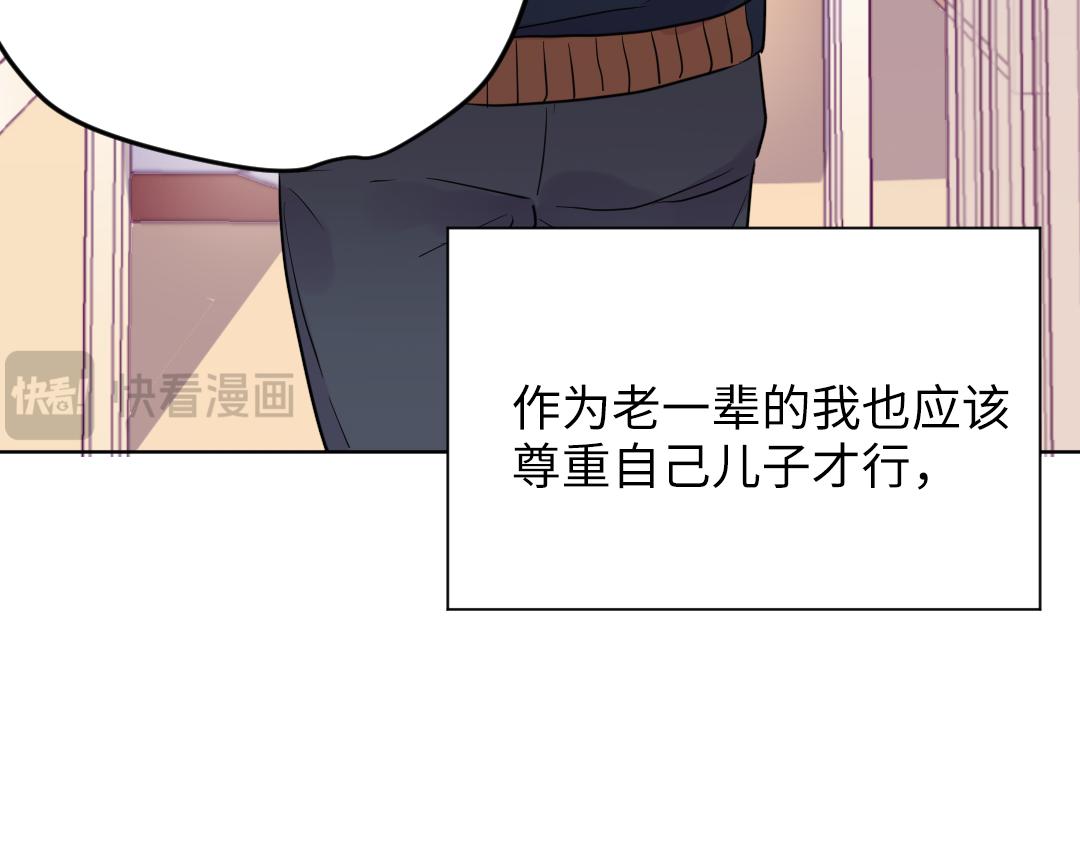 第55话 进剧组(1/2)-第55话