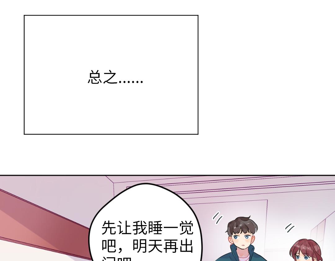 第55话 进剧组(1/2)-第55话