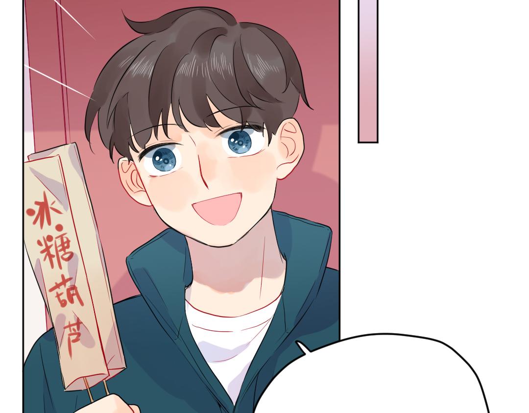 第55话 进剧组(1/2)-第55话