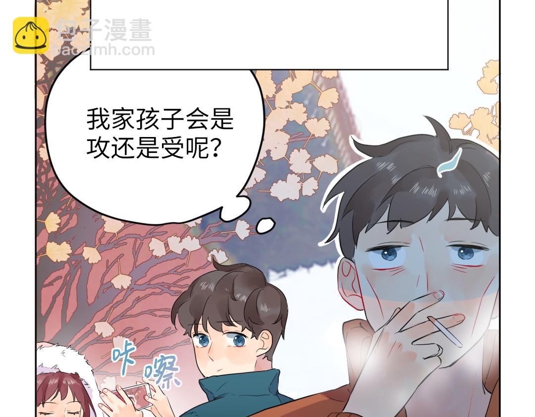 第55话 进剧组(1/2)-第55话