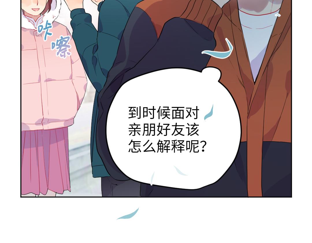 第55话 进剧组(1/2)-第55话