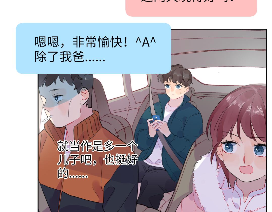 第55话 进剧组(1/2)-第55话