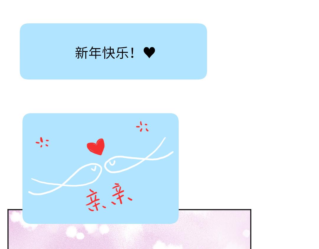 第55话 进剧组(1/2)-第55话