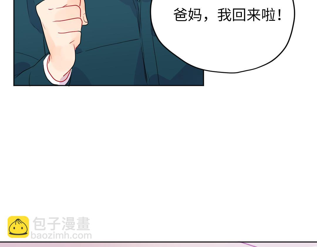 第55话 进剧组(1/2)-第55话