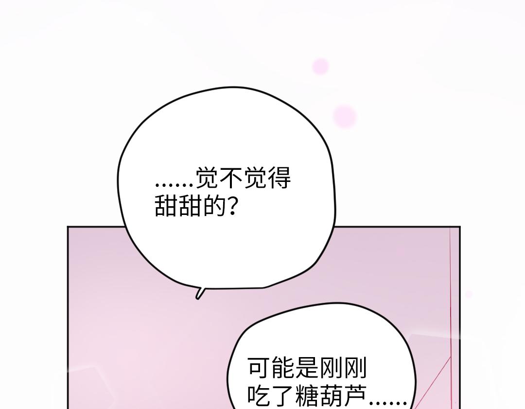 第55话 进剧组(1/2)-第55话