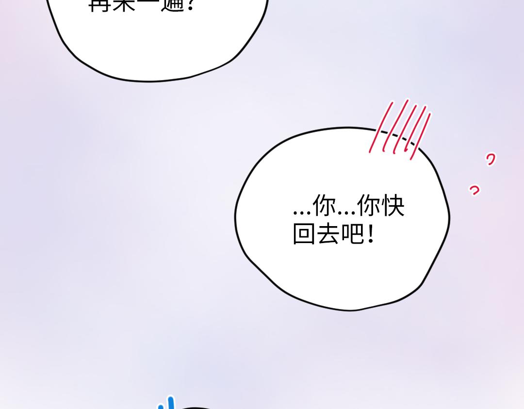 第55话 进剧组(1/2)-第55话
