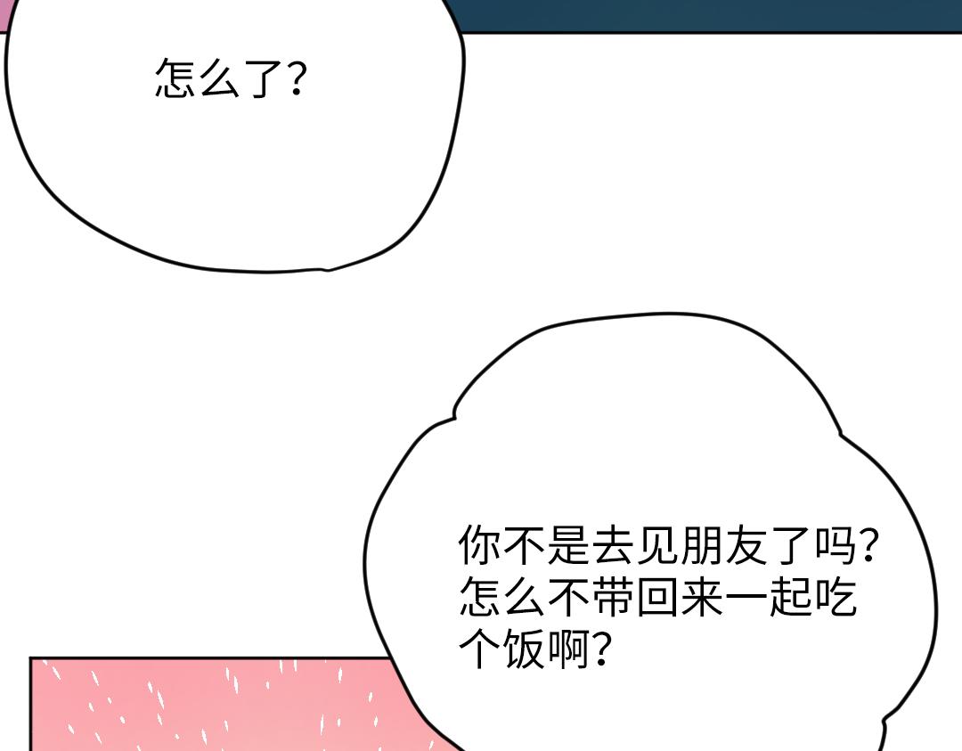 第55话 进剧组(1/2)-第55话