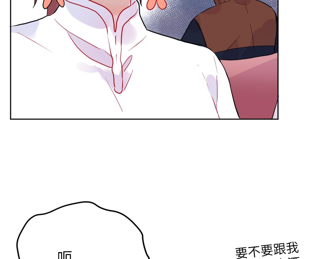 第55话 进剧组(1/2)-第55话