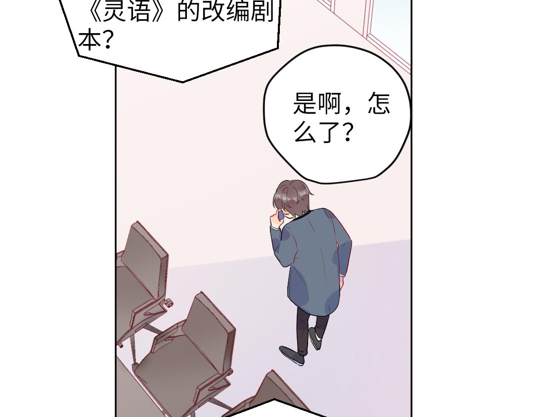 第57话 道歉(1/2)-第57话