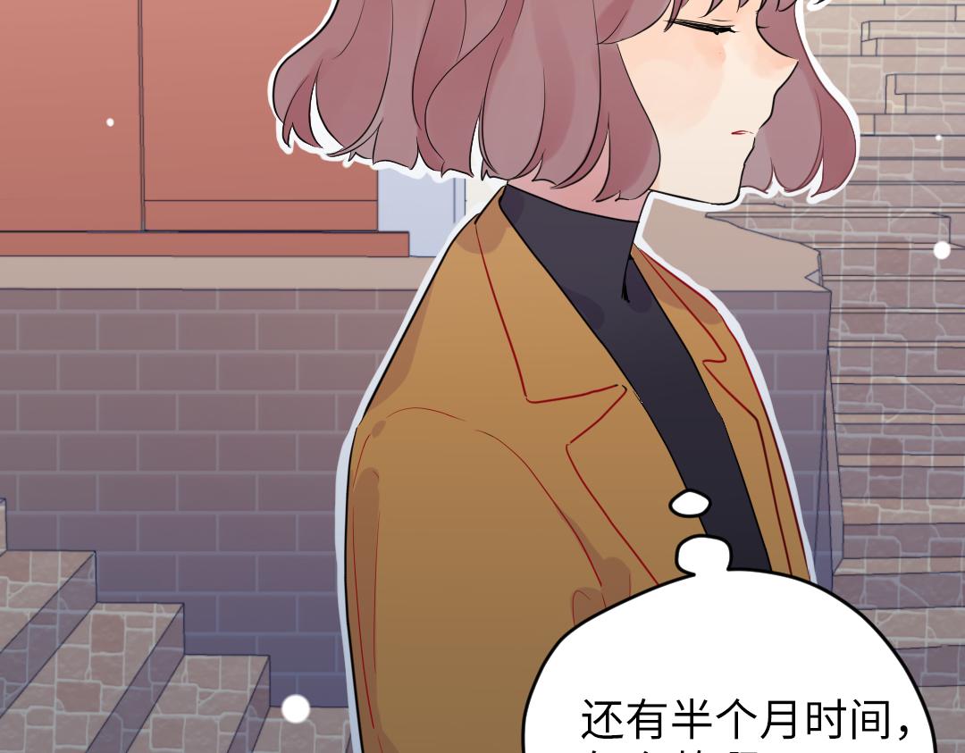 第57话 道歉(1/2)-第57话