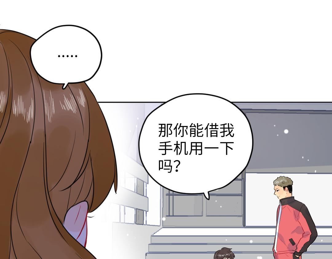 第57话 道歉(1/2)-第57话