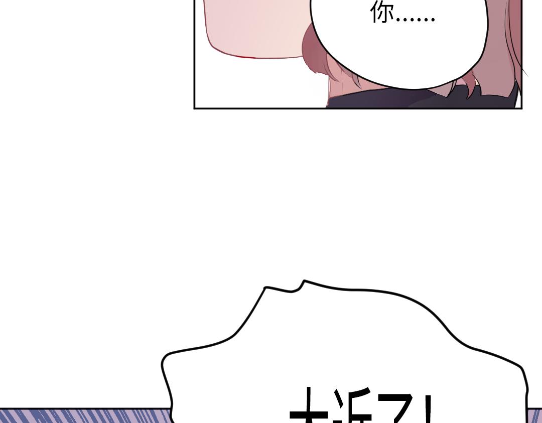 第57话 道歉(1/2)-第57话