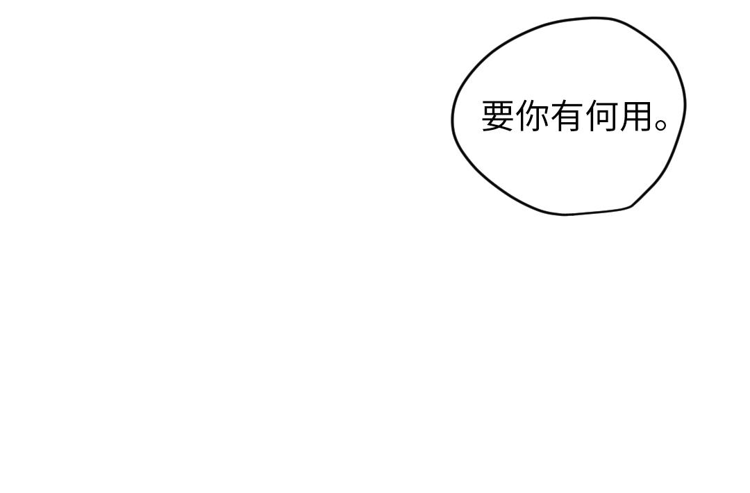 第57话 道歉(1/2)-第57话