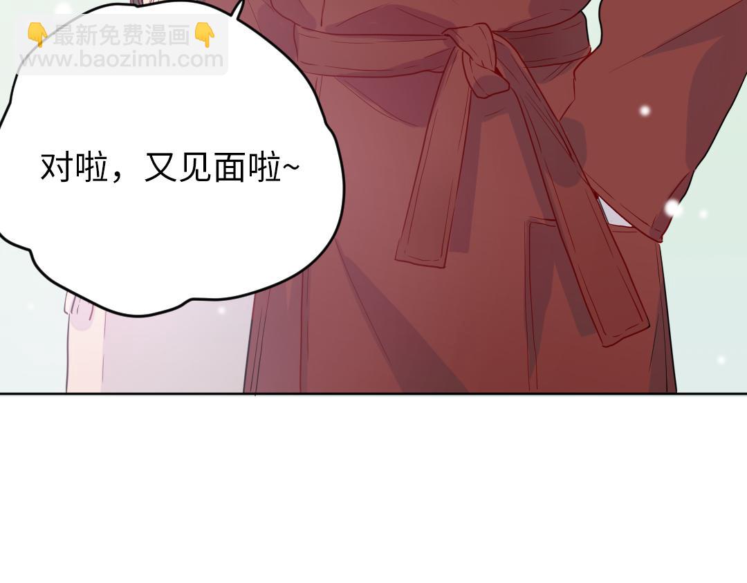 第57话 道歉(1/2)-第57话
