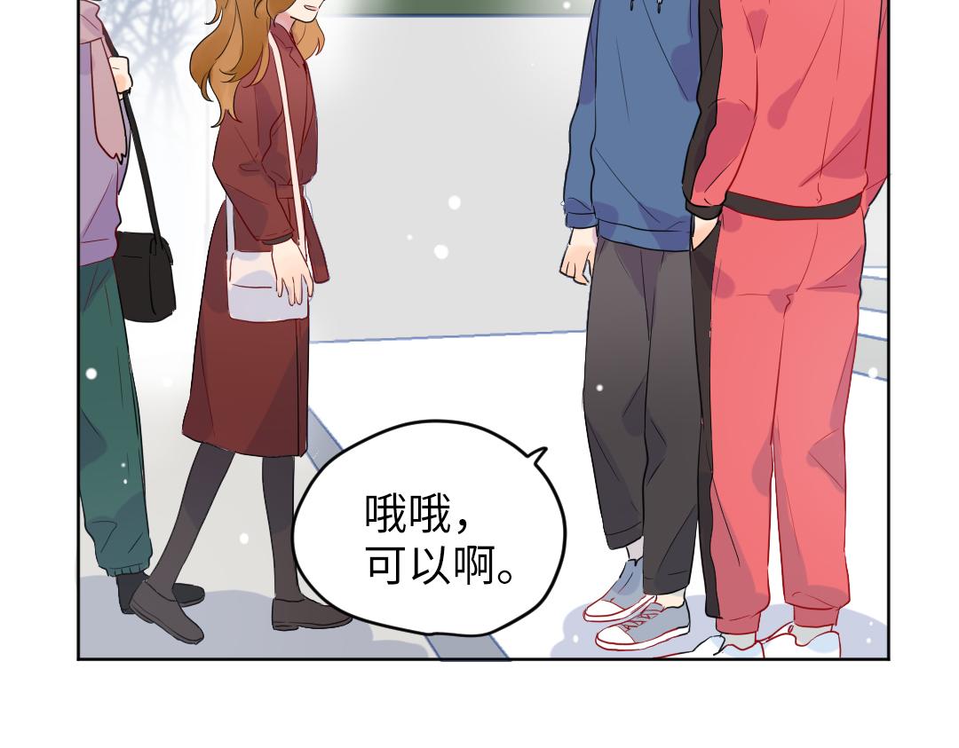第57话 道歉(1/2)-第57话
