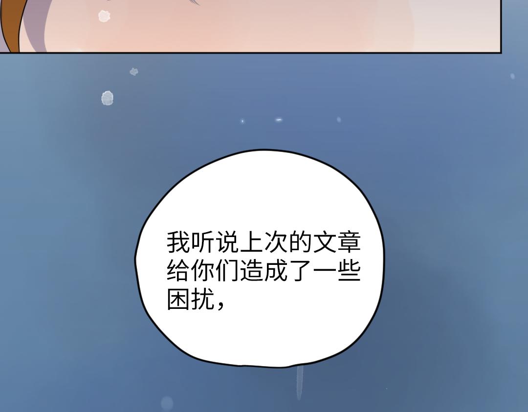 第57话 道歉(1/2)-第57话